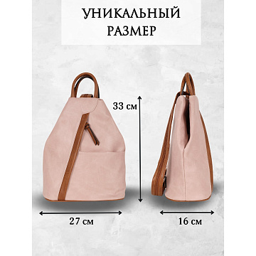 Женская сумка  2404