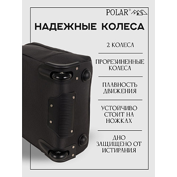 Дорожная сумка на колесах П7121п