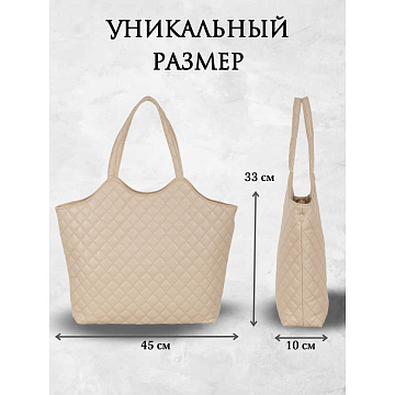 Женская сумка  2414