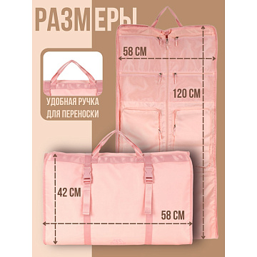 Сумка-портплед 6439PI