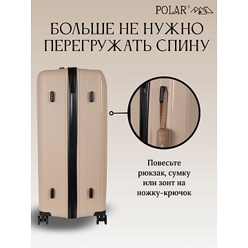 Чемодан PP большой РР829 (3-ой) 28"