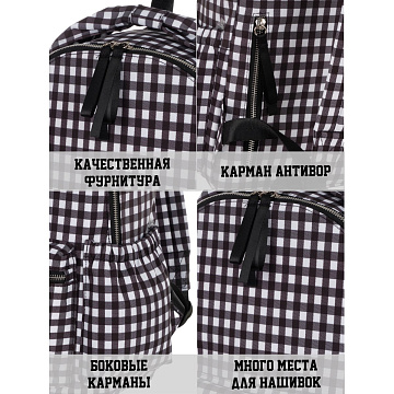 Городской рюкзак П012S