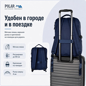 Городской рюкзак 8691НР