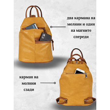 Женская сумка  2405