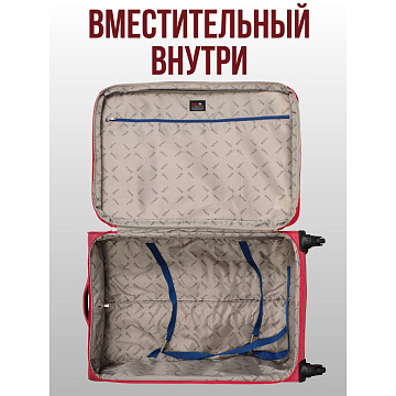 Чемодан большой Р1801 (3-ой) (28")