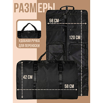 Сумка-портплед 6440PI