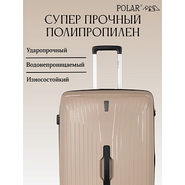 Чемодан PP большой РР829 (3-ой) 28"