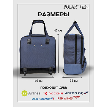 Чемодан Пилот П7104-1