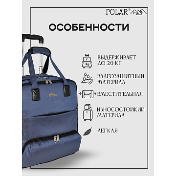 Чемодан Пилот П7104-1