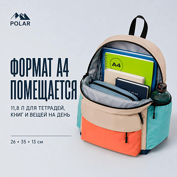Городской рюкзак П021S
