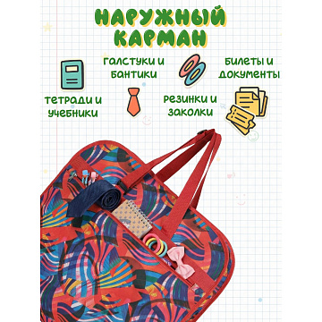 Портплед П7125н