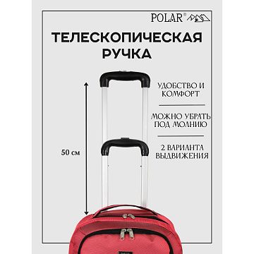 Дорожная сумка на колесах П7121н