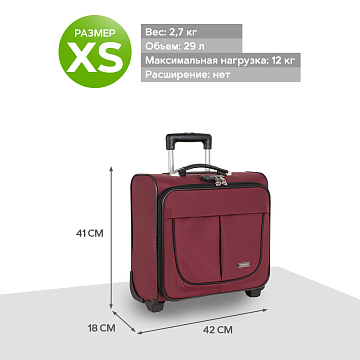 Чемодан Пилот П7108