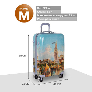 Чемодан ABS средний РА032(2-ой) 24&quot;