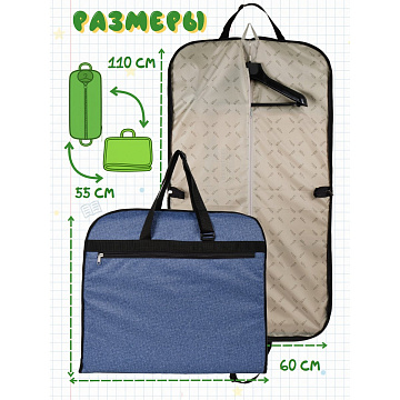 Портплед П7125п