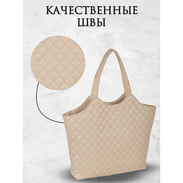 Женская сумка  2414