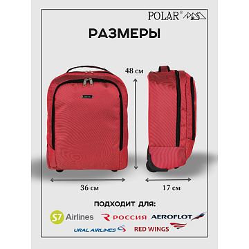 Дорожная сумка на колесах П7121н