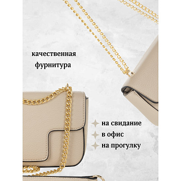 Женская сумка  2401