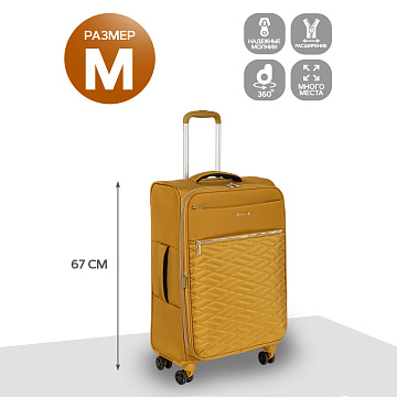 Чемодан средний Р2007 (3-ой) 24"