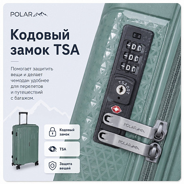 Чемодан PP средний РР811 (24")