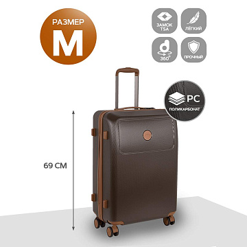 Чемодан PC средний Р1282(2-ой) 24&quot;