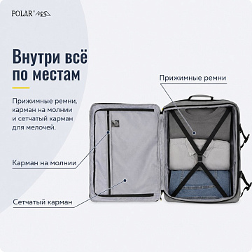 Чемодан средний Р2677 (24")
