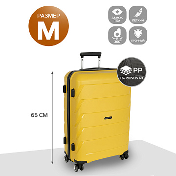 Чемодан PP средний РР819 (2-ой) 24"