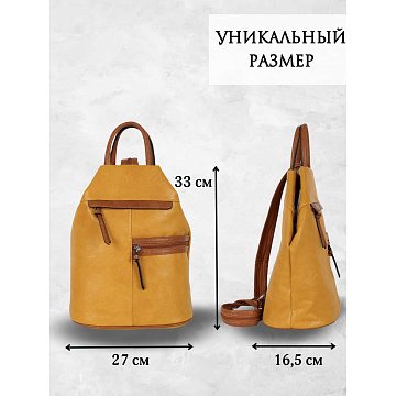 Женская сумка  2405