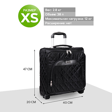 Чемодан Пилот П7097ТС