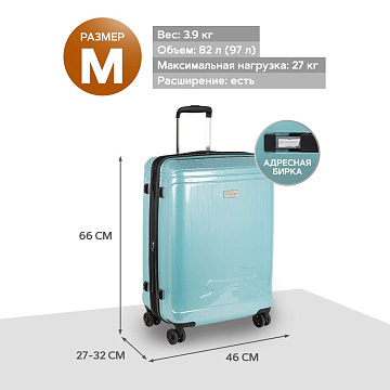 Чемодан средний Р1936(3-ой) 24"