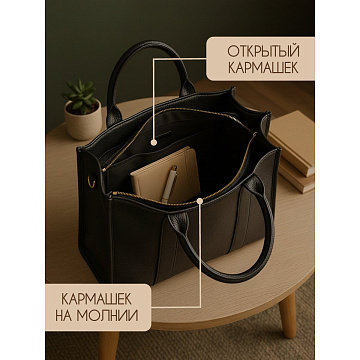 Женская сумка  2457