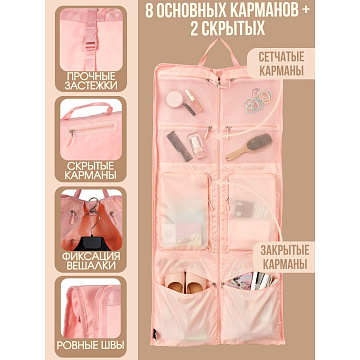 Сумка-портплед 6439PI