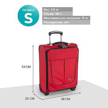 Чемодан малый П7109 (20")