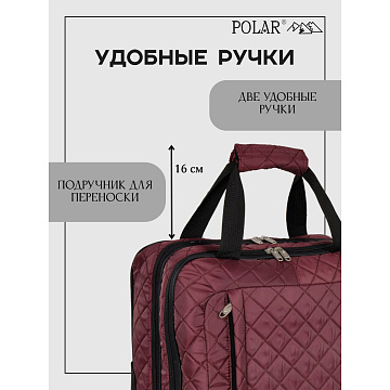 Чемодан Пилот 7058.1