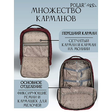 Сумка-рюкзак на колесах П7102н