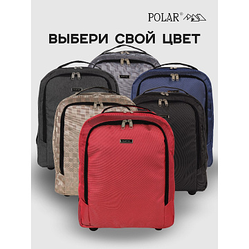 Дорожная сумка на колесах П7121н