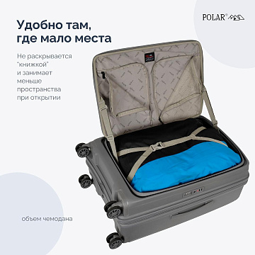 Чемодан PP средний Р0211 (24")