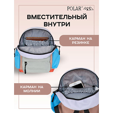 Городской рюкзак П020S