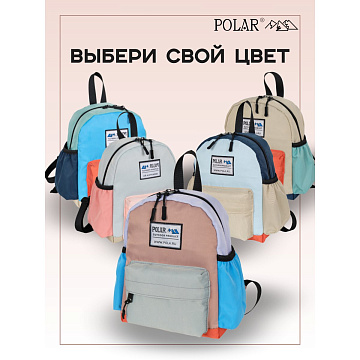 Городской рюкзак П020S