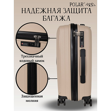 Чемодан PP малый РР829 (3-ой) 20"