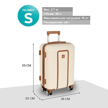 Чемодан S пластик малый РР5509 (3-ой) 20"