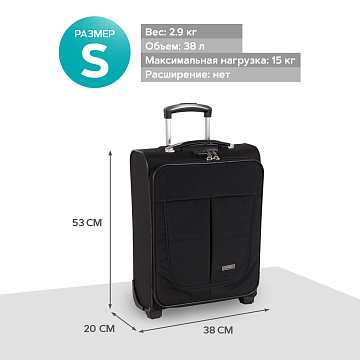 Чемодан малый П7109 (20") черный