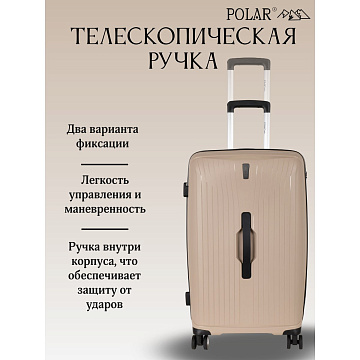 Чемодан PP средний РР829 (3-ой) 24"
