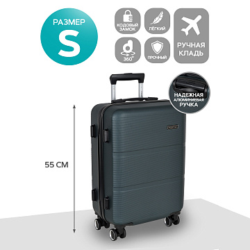 Чемодан S пластик малый Р612 (3-ой) 20"