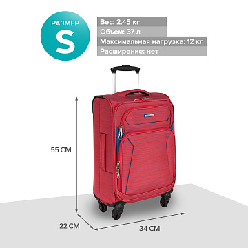 Чемодан малый Р1801 (3-ой) (19")