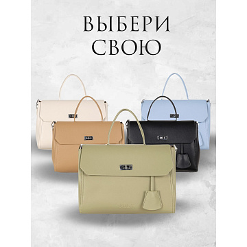 Женская сумка  836