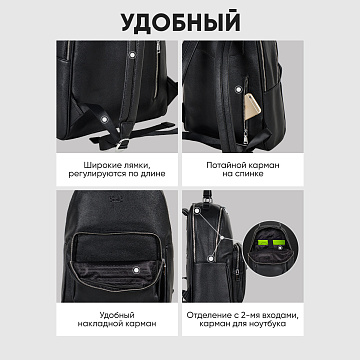 Городской рюкзак 96319