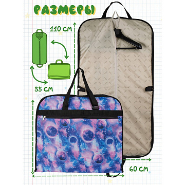 Портплед П7125