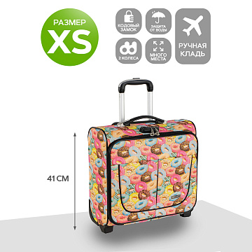 Чемодан Пилот П7108-01