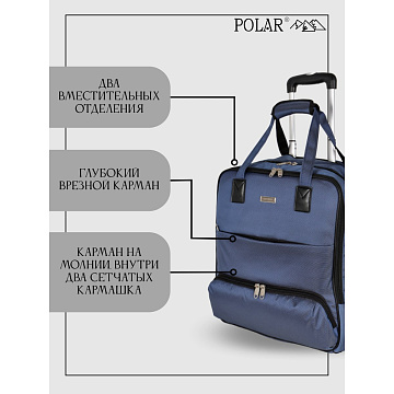 Чемодан Пилот П7104-1